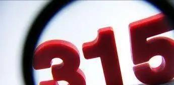 看了315曝光瑟瑟发抖又一批食品暴雷了！网友：这一生如履薄冰(图1)