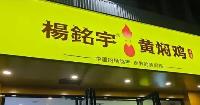 看了315曝光瑟瑟发抖又一批食品暴雷了！网友：这一生如履薄冰(图2)