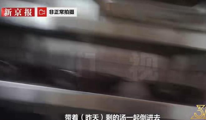 看了315曝光瑟瑟发抖又一批食品暴雷了！网友：这一生如履薄冰(图3)