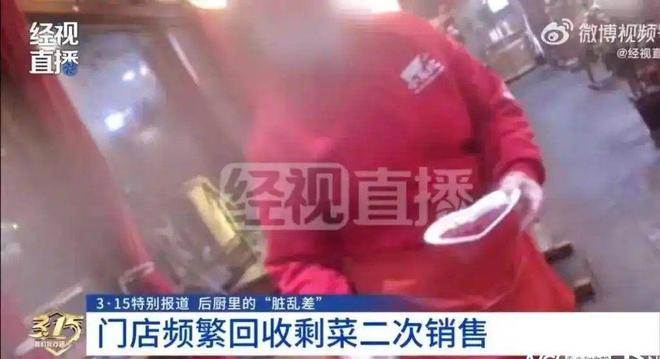 看了315曝光瑟瑟发抖又一批食品暴雷了！网友：这一生如履薄冰(图7)