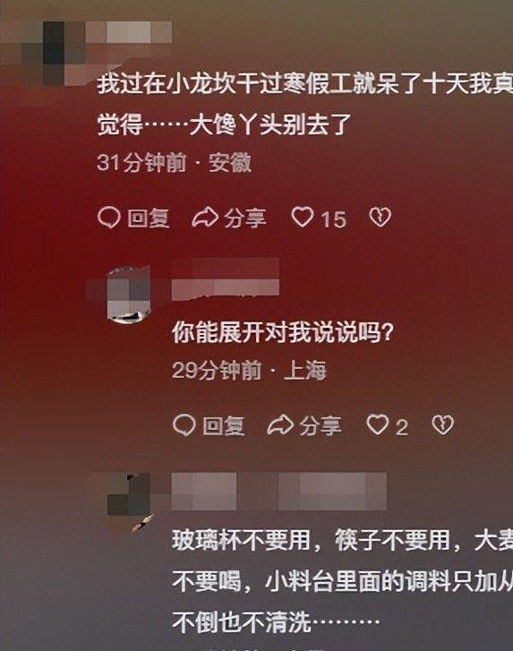 看了315曝光瑟瑟发抖又一批食品暴雷了！网友：这一生如履薄冰(图9)