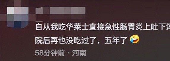 看了315曝光瑟瑟发抖又一批食品暴雷了！网友：这一生如履薄冰(图14)