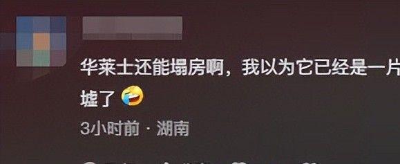 看了315曝光瑟瑟发抖又一批食品暴雷了！网友：这一生如履薄冰(图11)