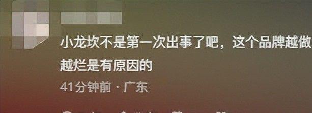 看了315曝光瑟瑟发抖又一批食品暴雷了！网友：这一生如履薄冰(图10)
