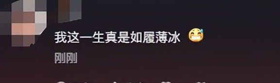 看了315曝光瑟瑟发抖又一批食品暴雷了！网友：这一生如履薄冰(图15)