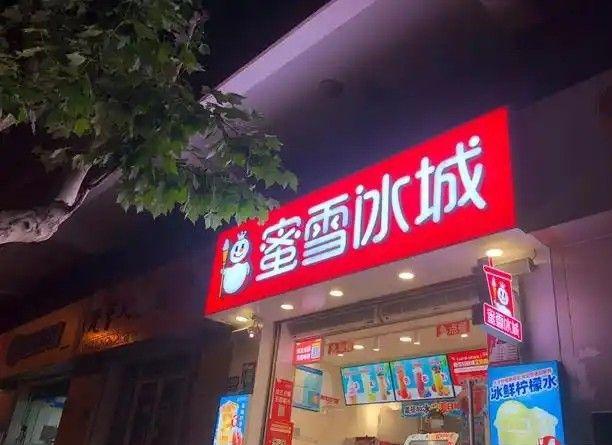 看了315曝光瑟瑟发抖又一批食品暴雷了！网友：这一生如履薄冰(图16)