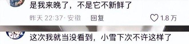看了315曝光瑟瑟发抖又一批食品暴雷了！网友：这一生如履薄冰(图19)