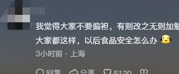 看了315曝光瑟瑟发抖又一批食品暴雷了！网友：这一生如履薄冰(图21)