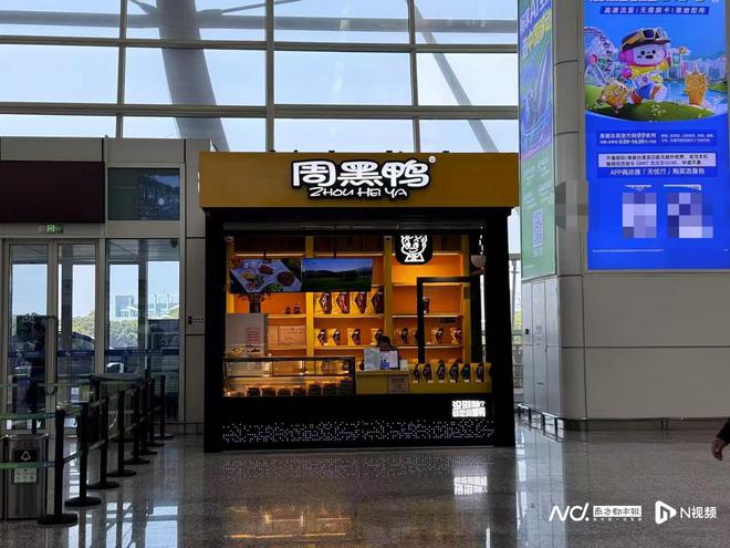 卤制品卖不动周黑鸭又准备跨界了这次盯上调料和方便速食(图2)