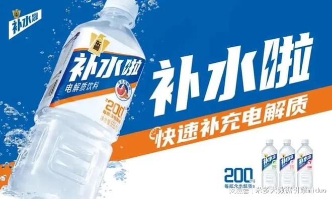 东鹏特饮雪花海天等品牌一物一码营销案例总结TP-CP联动玩法(图2)