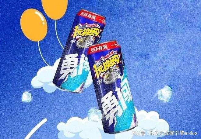 东鹏特饮雪花海天等品牌一物一码营销案例总结TP-CP联动玩法(图3)