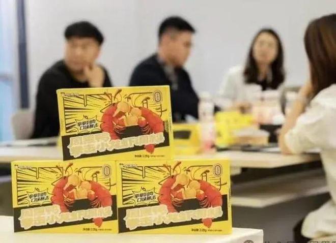 九游娱乐文化：【调味品】卤味巨头周黑鸭跨界复合调味料赛道(图2)