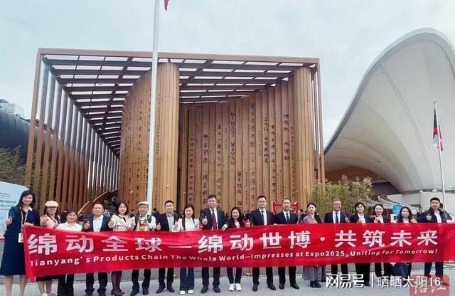 九游娱乐文化：绵阳农特产日韩走红背后藏着啥商机？(图1)