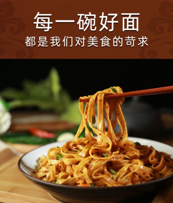 九游娱乐文化：知名方便食品品牌顾大嫂荣获尚普咨询系列权威品牌证明(图4)