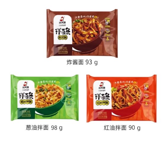 九游娱乐文化：知名方便食品品牌顾大嫂荣获尚普咨询系列权威品牌证明(图6)