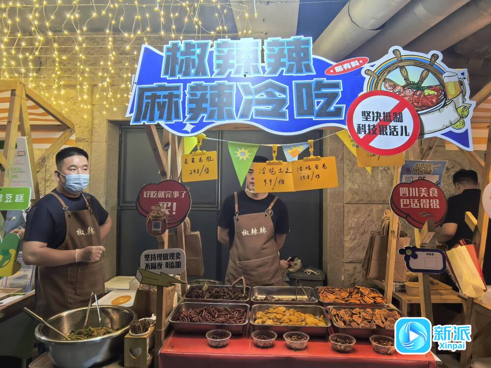 想吃四川美食？来凤溪地夜市这个宝藏摊位就对了(图1)