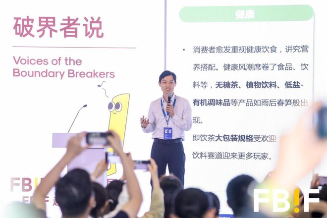 线下零售趋势洞察：找到性价比以外的路(图1)