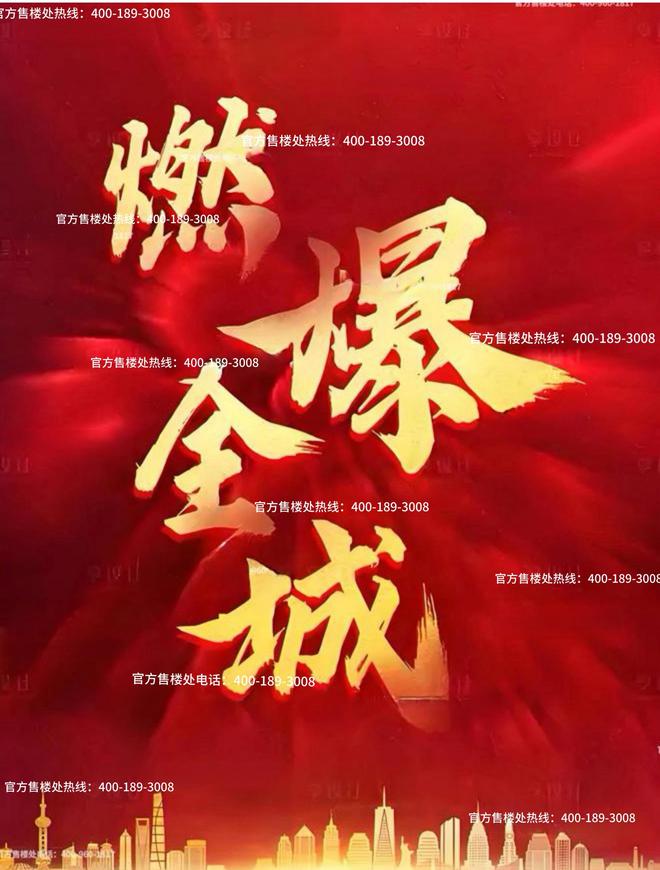 九游娱乐文化：陕建名城映蓝（2025网站最新发布）陕建名城映蓝内幕大揭秘(图1)