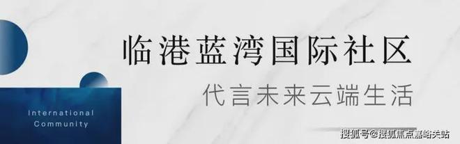 九游娱乐文化：陕建名城映蓝（2025网站最新发布）陕建名城映蓝内幕大揭秘(图7)
