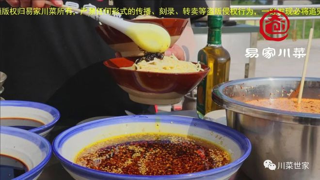 九游娱乐文化：《四川凉面》一种红油不够双油配合味道更好厨师懂得这两种油走遍天下难怪别人生意好！(图1)