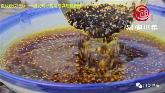 九游娱乐文化：《四川凉面》一种红油不够双油配合味道更好厨师懂得这两种油走遍天下难怪别人生意好！(图3)