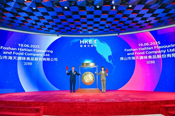 近25年全球最大规模调味品IPO诞生！海天味业港股上市首日开盘涨超3%(图1)