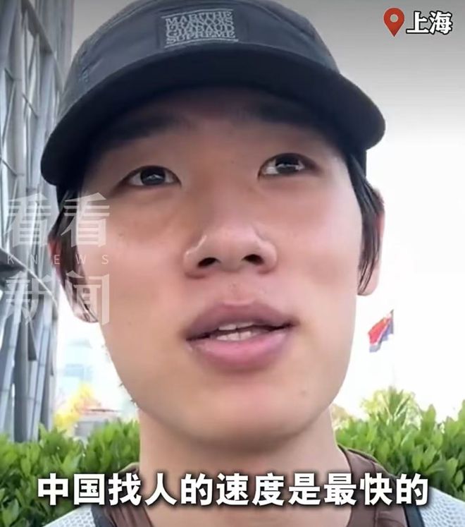 事发上海市中心！韩国游客立刻报警！(图3)