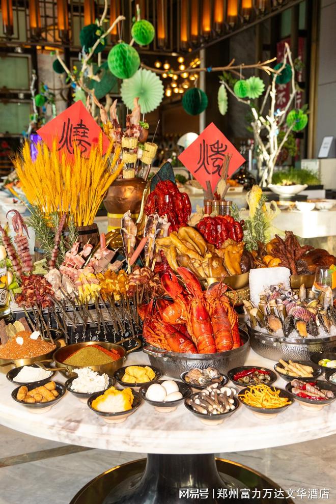 九游娱乐：郑州富力万达文华酒店丨美食汇自助餐厅夏日焕新(图1)