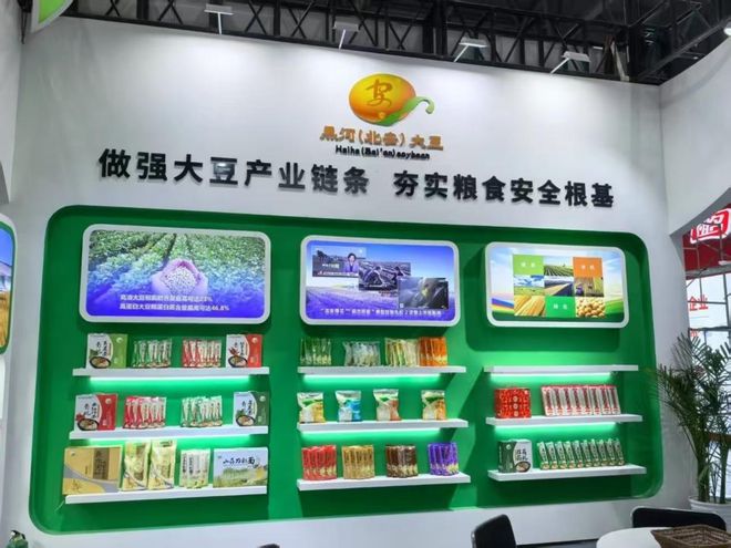 哈洽亮点抢“鲜”看哈洽亮点抢“鲜”看｜“香迷糊了！”来开启神奇的“味蕾之旅”(图4)