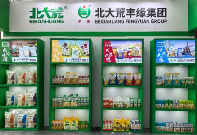 哈洽亮点抢“鲜”看哈洽亮点抢“鲜”看｜“香迷糊了！”来开启神奇的“味蕾之旅”(图8)