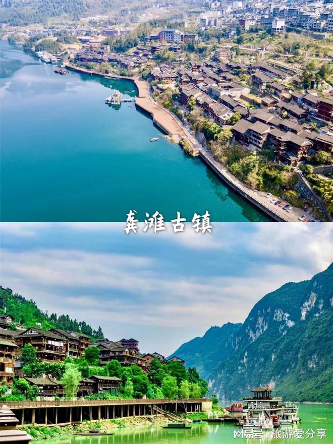 九游娱乐文化：重庆4日游攻略：武隆+市区必玩的四天路线+跟团报名人均花费分享(图3)