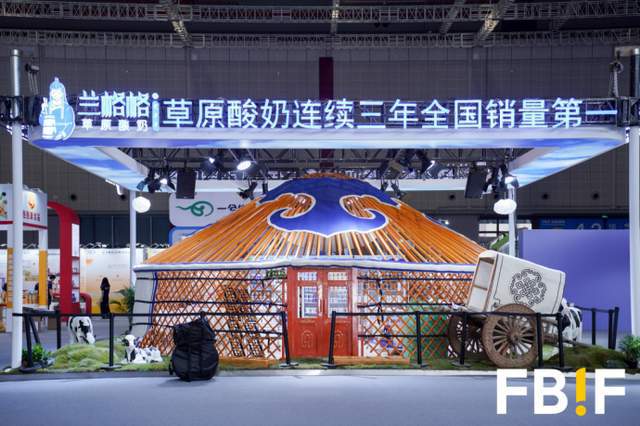 最好看、最好玩、最有料！FBIF最佳展位等你来票选(图1)