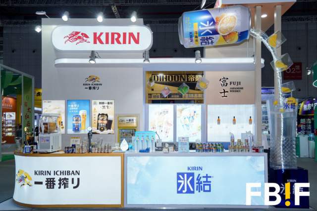 最好看、最好玩、最有料！FBIF最佳展位等你来票选(图2)