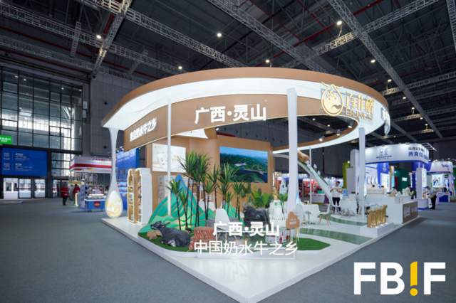 最好看、最好玩、最有料！FBIF最佳展位等你来票选(图5)