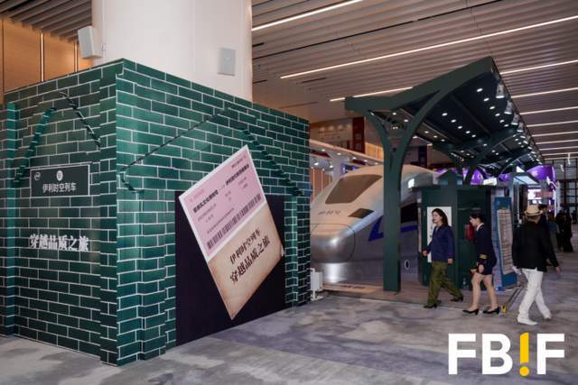 最好看、最好玩、最有料！FBIF最佳展位等你来票选(图6)