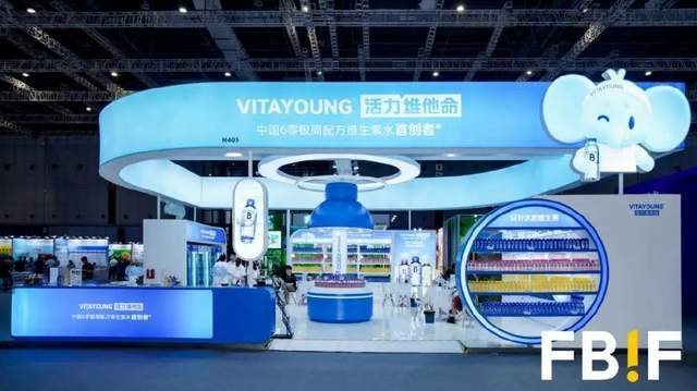 最好看、最好玩、最有料！FBIF最佳展位等你来票选(图9)