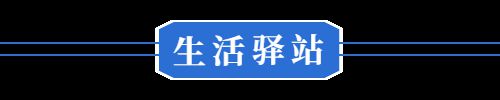 5月8日早！黄冈市住房公积金中心最新发布​◆(图12)