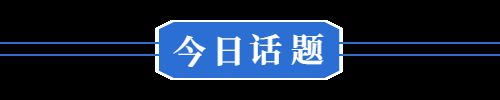 5月8日早！黄冈市住房公积金中心最新发布​◆(图13)