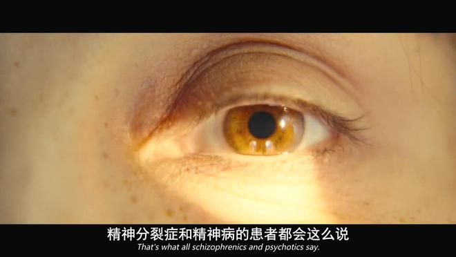 硬核成人科幻剧高度烧脑主角疯起来连自己都干(图7)