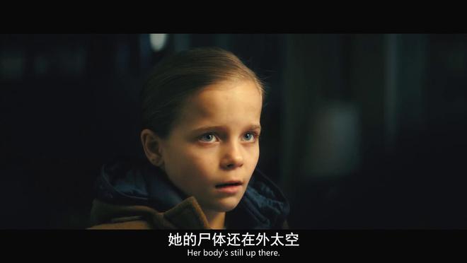 硬核成人科幻剧高度烧脑主角疯起来连自己都干(图3)