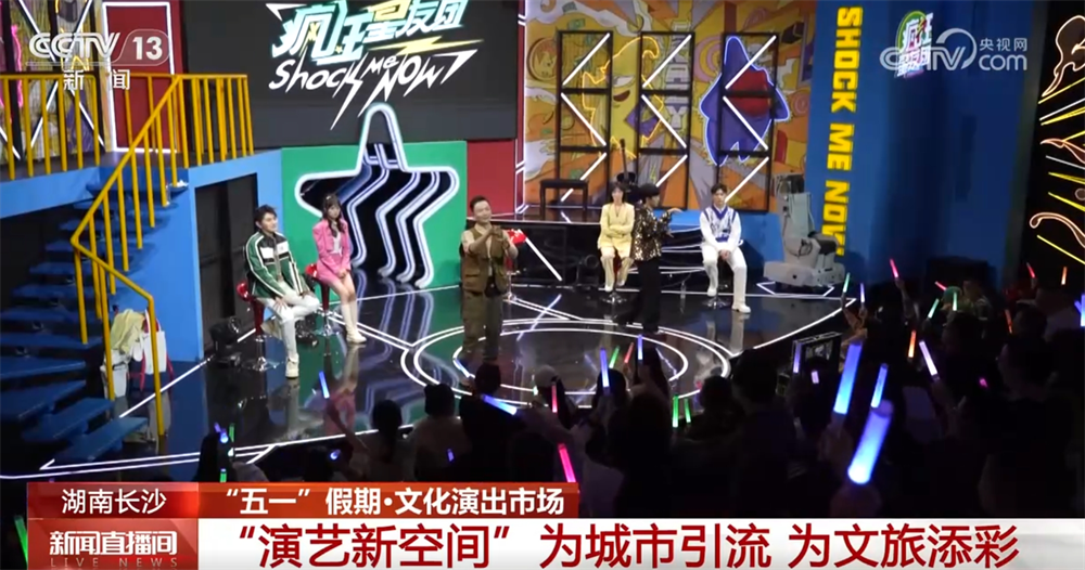 九游娱乐文化：科技赋能让游客从“看景”到“入景”文化演出市场成为拉动消费新引擎(图6)