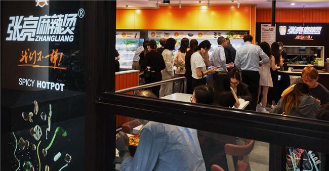 张亮麻辣烫全球发布会盛大启幕：三位名厨共荐大师汤底(图1)
