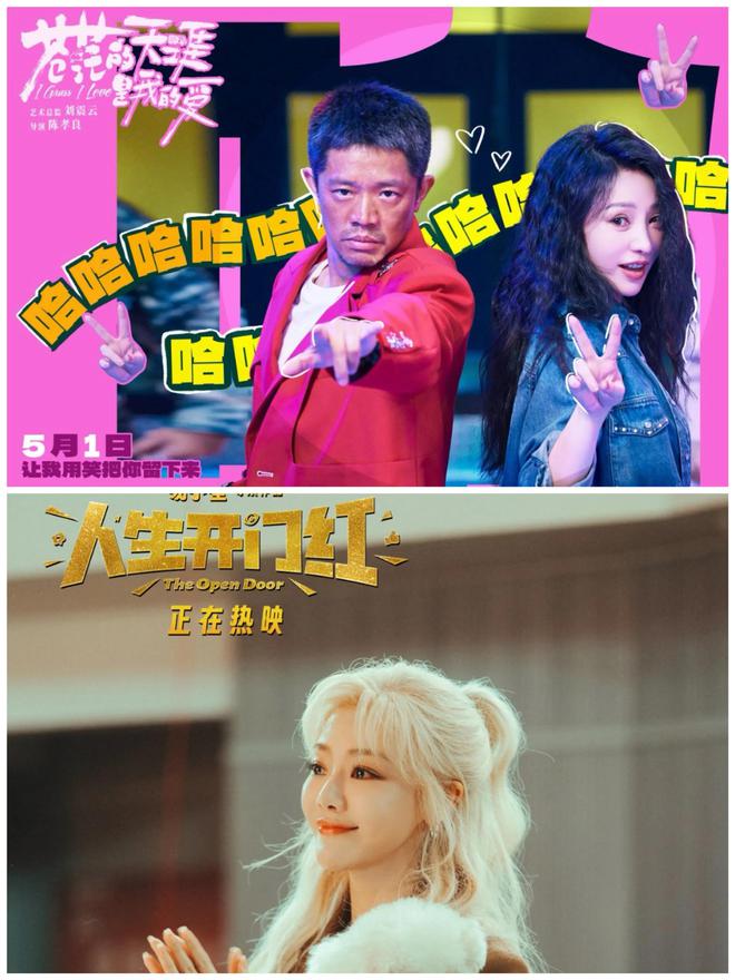 评分出炉！《水饺皇后》优秀《猎金游戏》及格谁评分最高？(图2)