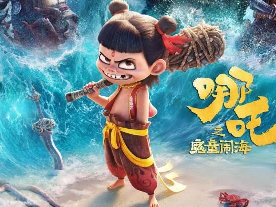 《哪吒之魔童闹海》高居美国豆瓣上半年口碑榜第4！(图1)