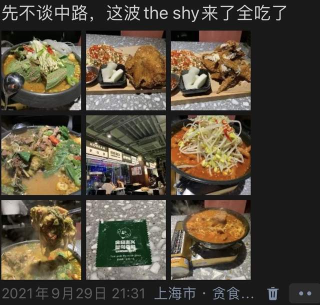 宁王吐槽Rookie炸鸡店要冤大头吃才能不倒闭：吃个炸鸡要1000块(图5)