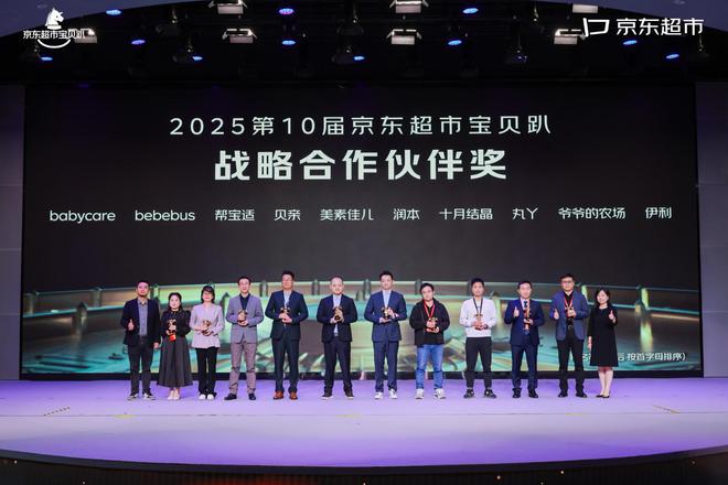 斩获两项权威大奖！爷爷的农场以先锋姿态引领行业新风潮(图2)