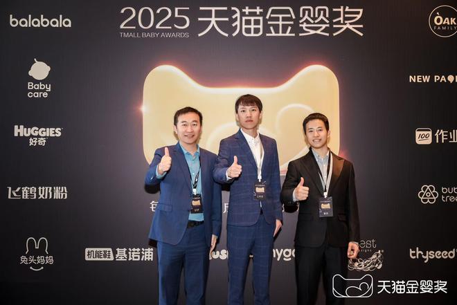 斩获两项权威大奖！爷爷的农场以先锋姿态引领行业新风潮(图4)