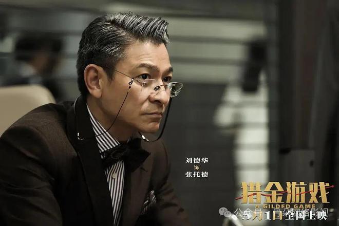 九游娱乐文化：五一档没有商业片(图3)