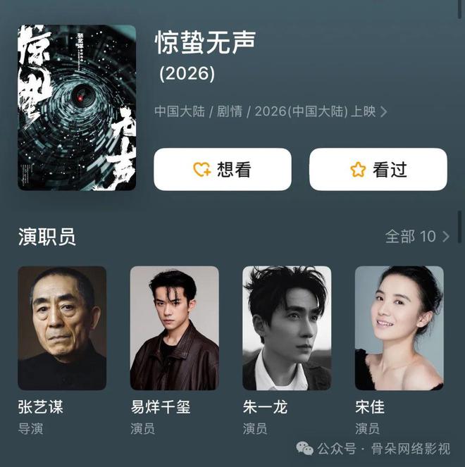 九游娱乐文化：五一档没有商业片(图5)