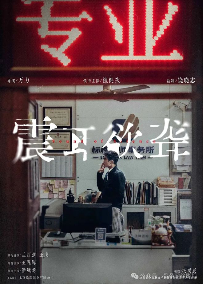 九游娱乐文化：五一档没有商业片(图9)